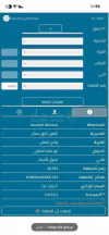 أرض في عمان وادي العش حوض أبو علندا الشرقي - 32,000 دأ - صورة NaN