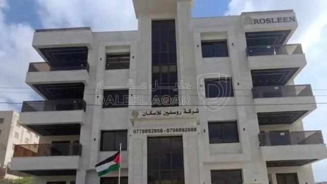شقة - ضاحية الامير علي - قرب مسجد التوابين  - 60000 دأ