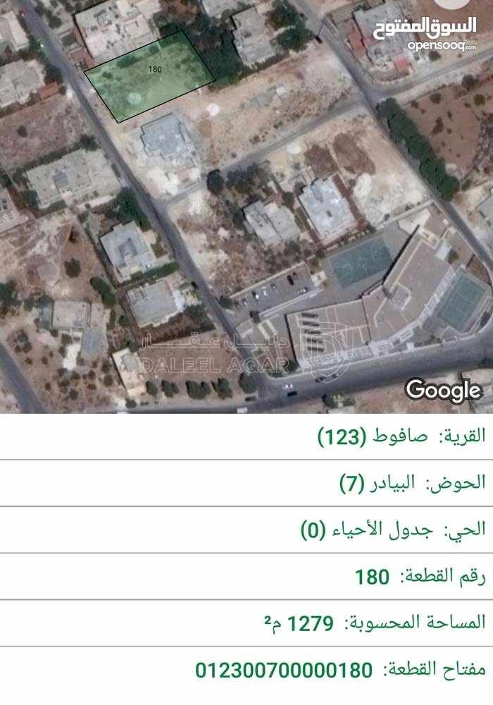 أرض في قرب مدرسة القادسيه - 157,000 دأ - صورة 1