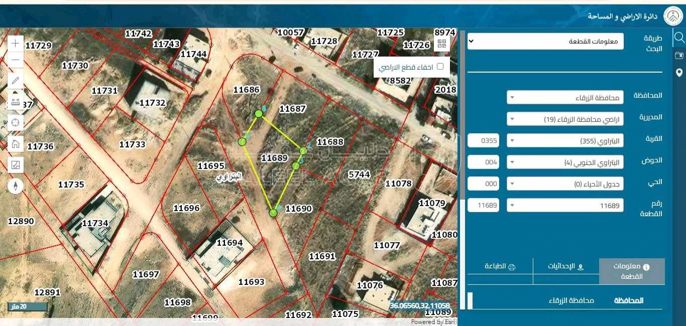 أرض في الزرقاء السخنة حي الصالحية - 29,000 دأ - صورة 1