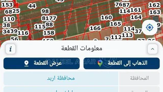 أرض في اربد حواره  - 30,300 دأ - صورة NaN