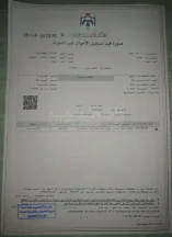 أرض في عبدون الشمالي الشرقي - 435,000 دأ - صورة NaN