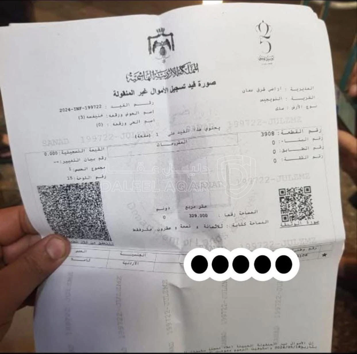 أرض في عمان الهاشمي الشمالي تجاري سكني - 65,000 دأ - صورة 3