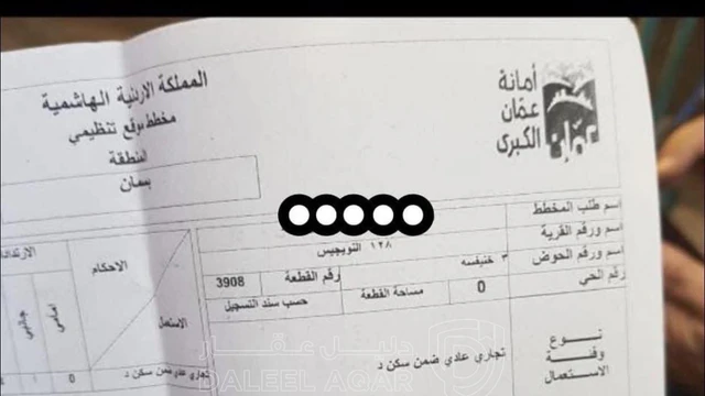 أرض في عمان الهاشمي الشمالي تجاري سكني - 65,000 دأ - صورة NaN