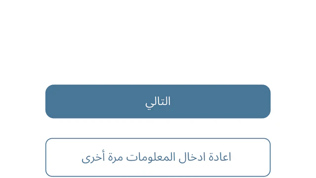 أرض في ارض للبيع في ايدون سعر الدلم 25000الف  - 183,500 دأ - صورة NaN