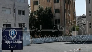 أرض - قطعة ارض في الشميساني قرب مستشفى التخصصي - 350000 دأ