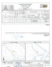 أرض في دابوق الكرسي - 640,000 دأ - صورة NaN