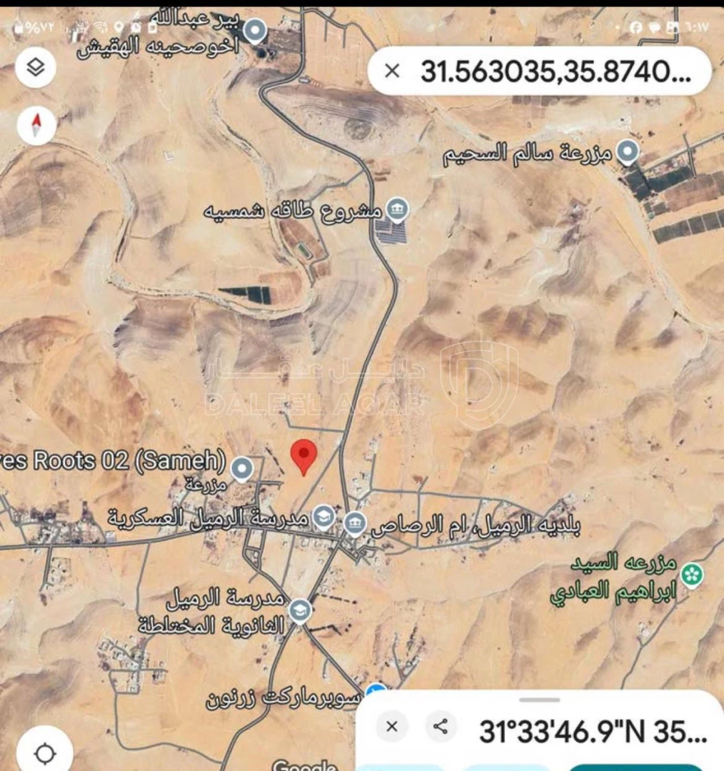 أرض في قطعة ارض مميزه على شارعين جنوب عمان الرميل - 5,000 دأ - صورة 3