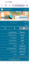 أرض في المفرق حي نواره - 26,000 دأ - صورة NaN