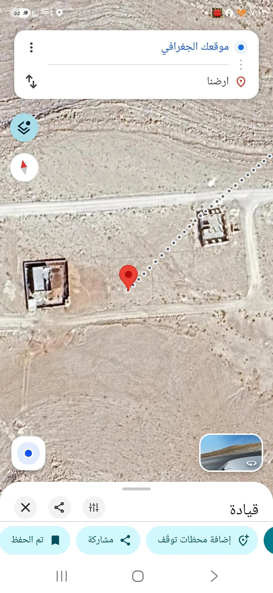 أرض في ممر عمان التنموي بالقرب من الجمرك خلف المناصير  - 22,000 دأ - صورة 2
