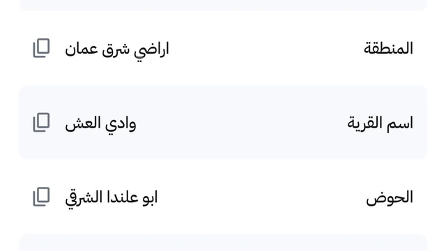 أرض في ممر عمان التنموي بالقرب من الجمرك خلف المناصير  - 22,000 دأ - صورة NaN