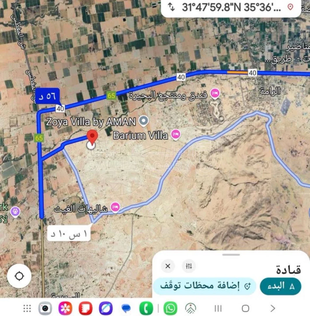 أرض في ارض للبيع الغور رامة مميزه على شارعين  - 60,000 دأ - صورة 1