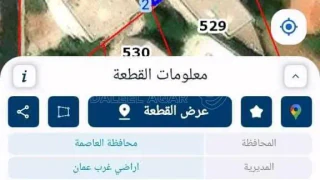 أرض - عمان وادي السير مسجد خالد بن الوليد  - 100000 دأ