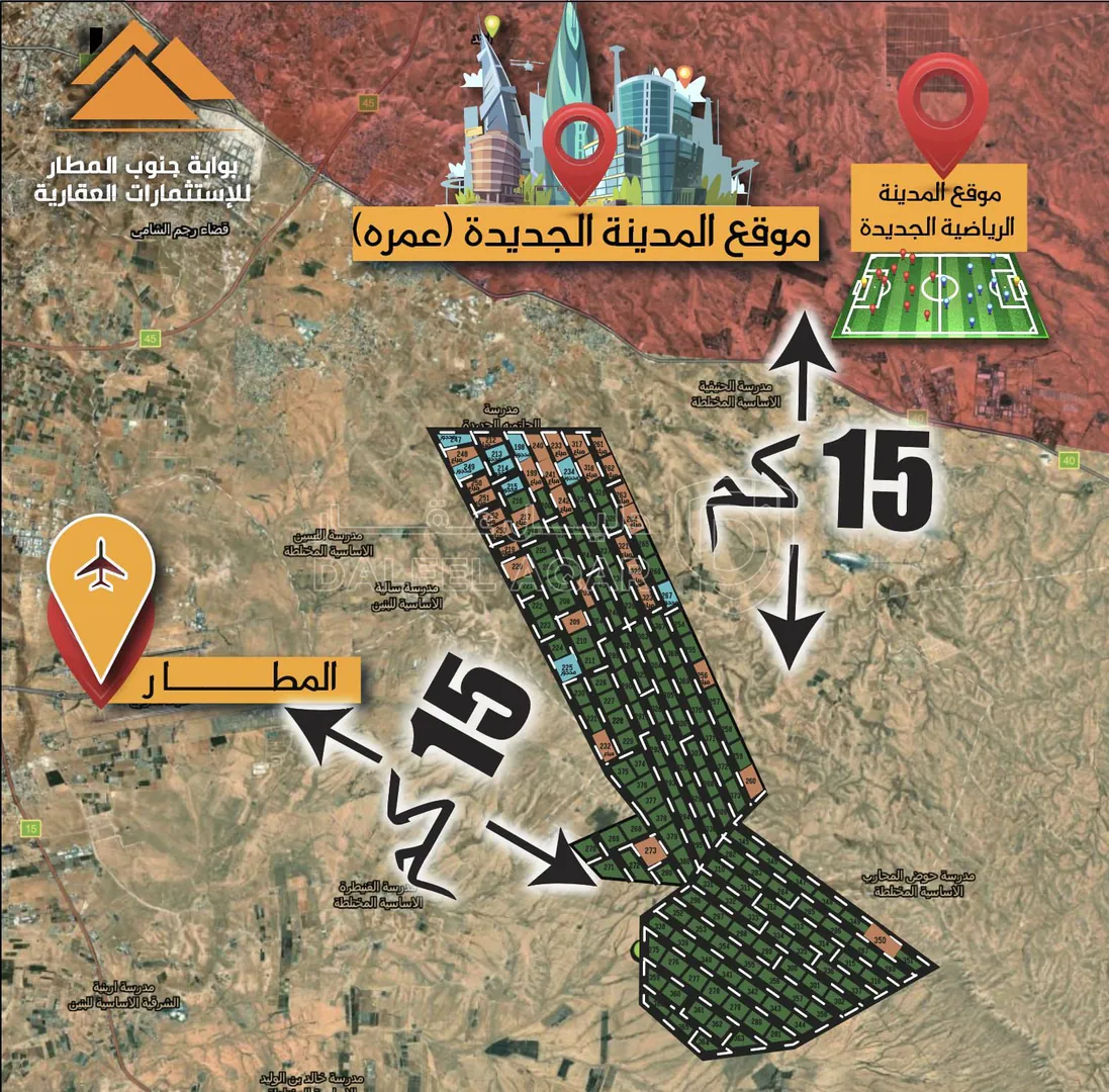 أرض في مشروع بوابة جنوب المطار قرب المدينة الجديدة - 3,800 دأ - صورة 1