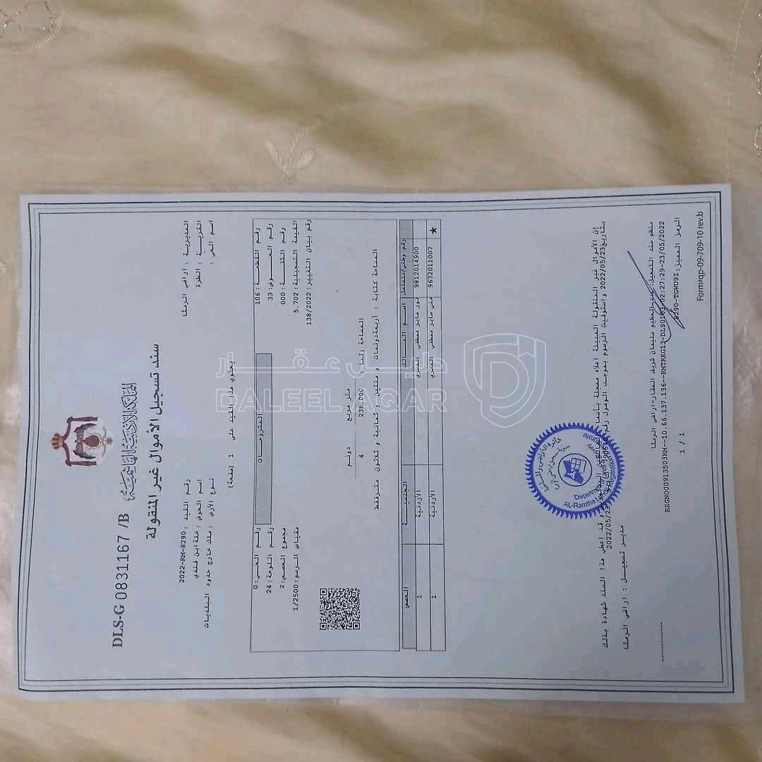 أرض في الطره  - 31,500 دأ - صورة 1