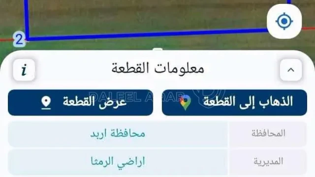 أرض - الطره  - 31785 دأ