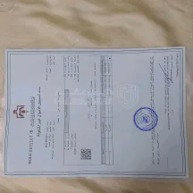 أرض في الطره  - 31,785 دأ - صورة NaN
