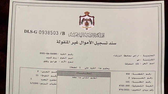 شقة في الزرقاء - حي معصوم  - 16,500 دأ - صورة NaN
