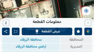 شقة - الزرقاء شارع الامير نايف مقابل مدرسة اسد بن الفرات - 25000 دأ