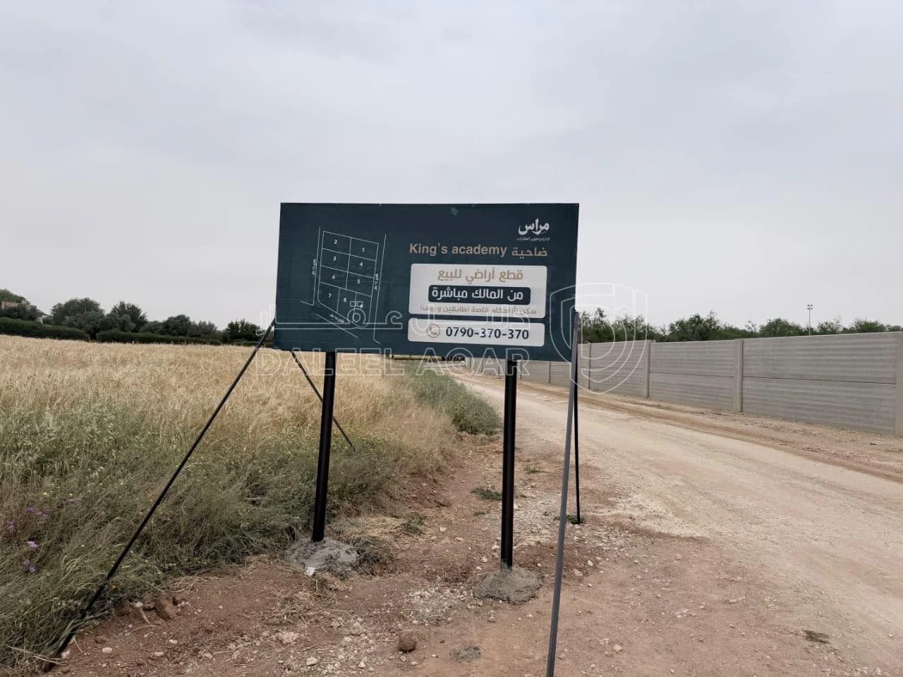 أرض في عمان منجا طريق مادبا الشرقي بجانب King's Acadmey - 96,000 دأ - صورة 1