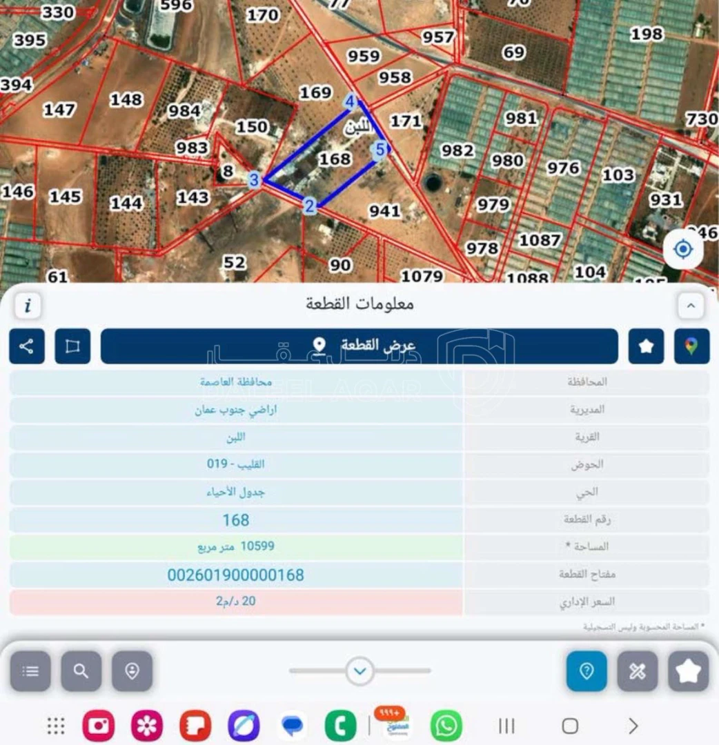 أرض في قطعة ارض للبيع اللبن خلف baby life  - 300,000 دأ - صورة 1