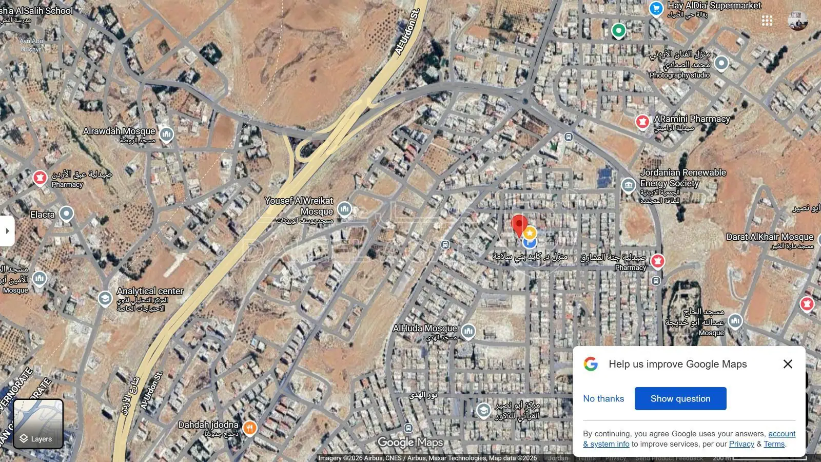 فيلا/منزل في بيت  للبيع في أبو نصير الإسكان| الجديدنظام أمريكي - 150,000 دأ - صورة 5