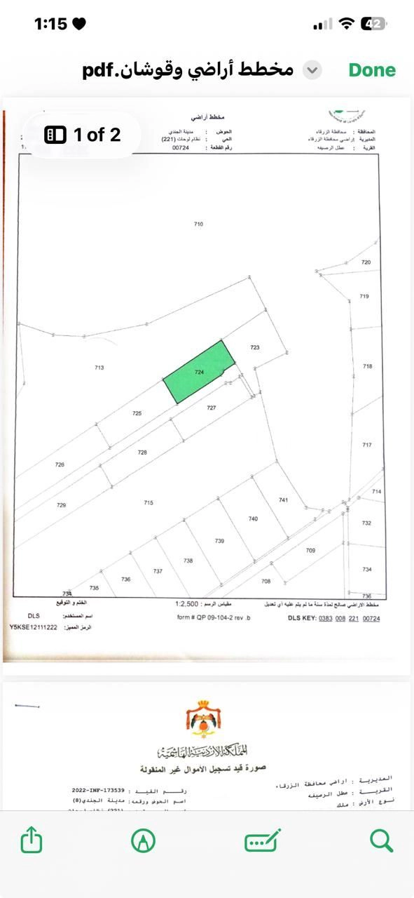 فيلا/منزل في اتوستراد عمان الزرقا حي الجندي  - 155,000 دأ - صورة 1