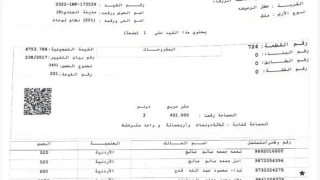 فيلا/منزل في اتوستراد عمان الزرقا حي الجندي  - 155,000 دأ - صورة 1