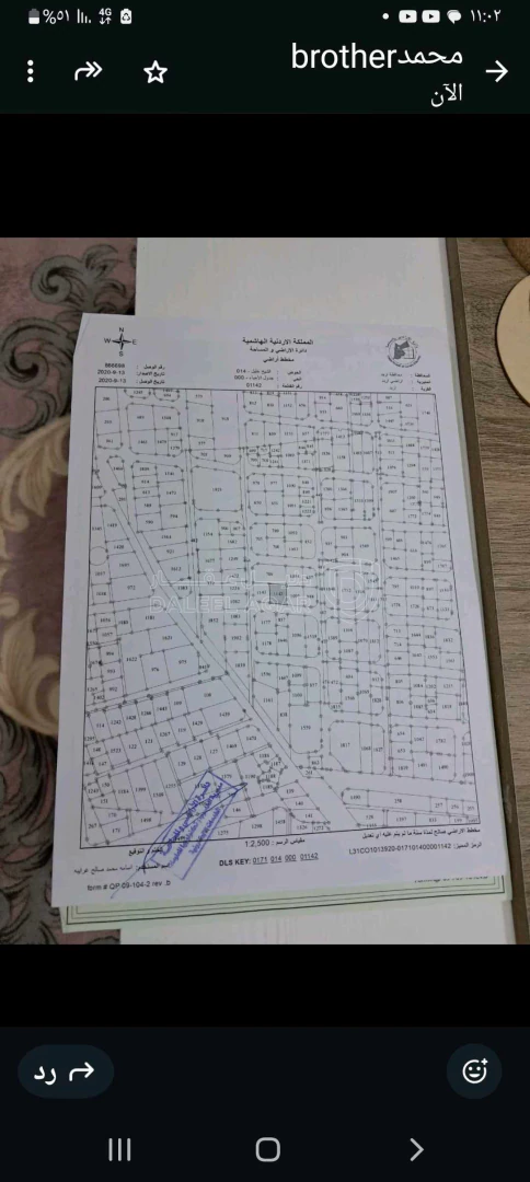 أرض في اربد - 106,000 دأ - صورة 1