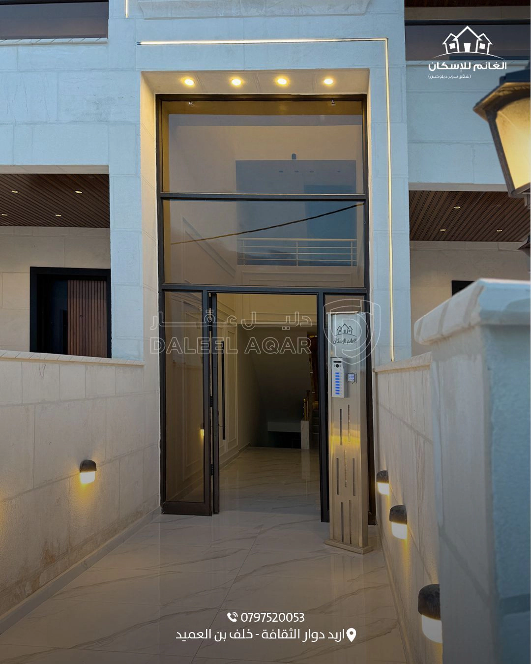 شقة في اربد - شارع البترا - خلف بن العميد - 115,000 دأ - صورة 1