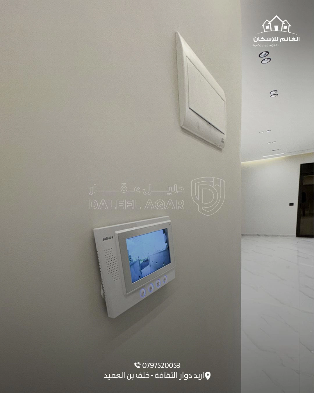 شقة في اربد - شارع البترا - خلف بن العميد - 115,000 دأ - صورة 1