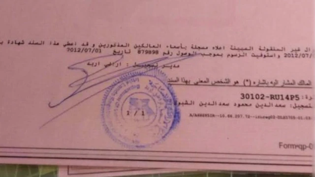 مكتب/تجاري في ا اربد حنينا شارع اجنادين متفرع من شارع القدس - 55,000 دأ - صورة NaN