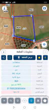 أرض - ارض زراعيه للبيع  - 62000 دأ