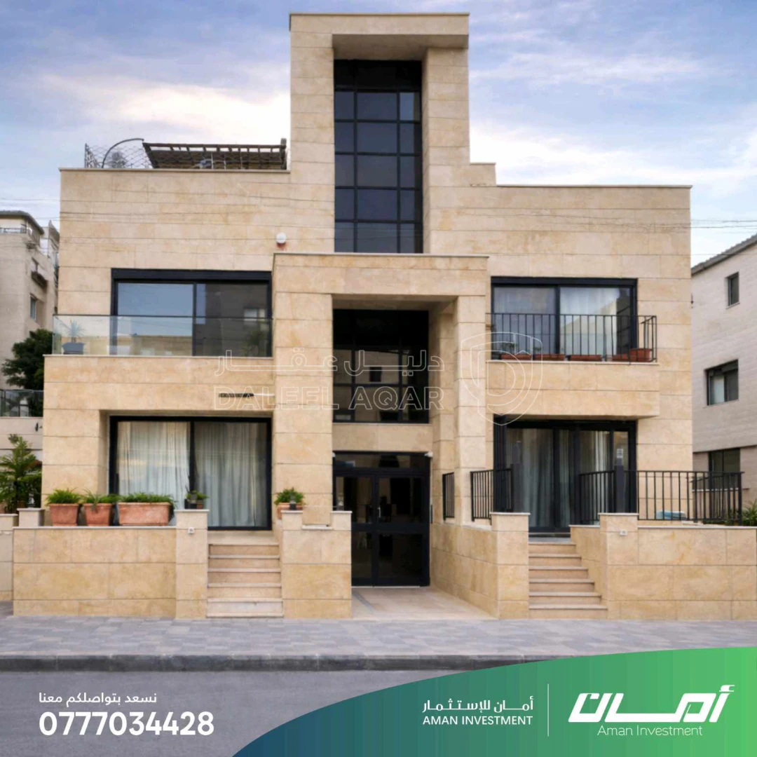 شقة في شقتين للبيع بسعر مغري جداً في عبدون - 80,000 دأ - صورة 1