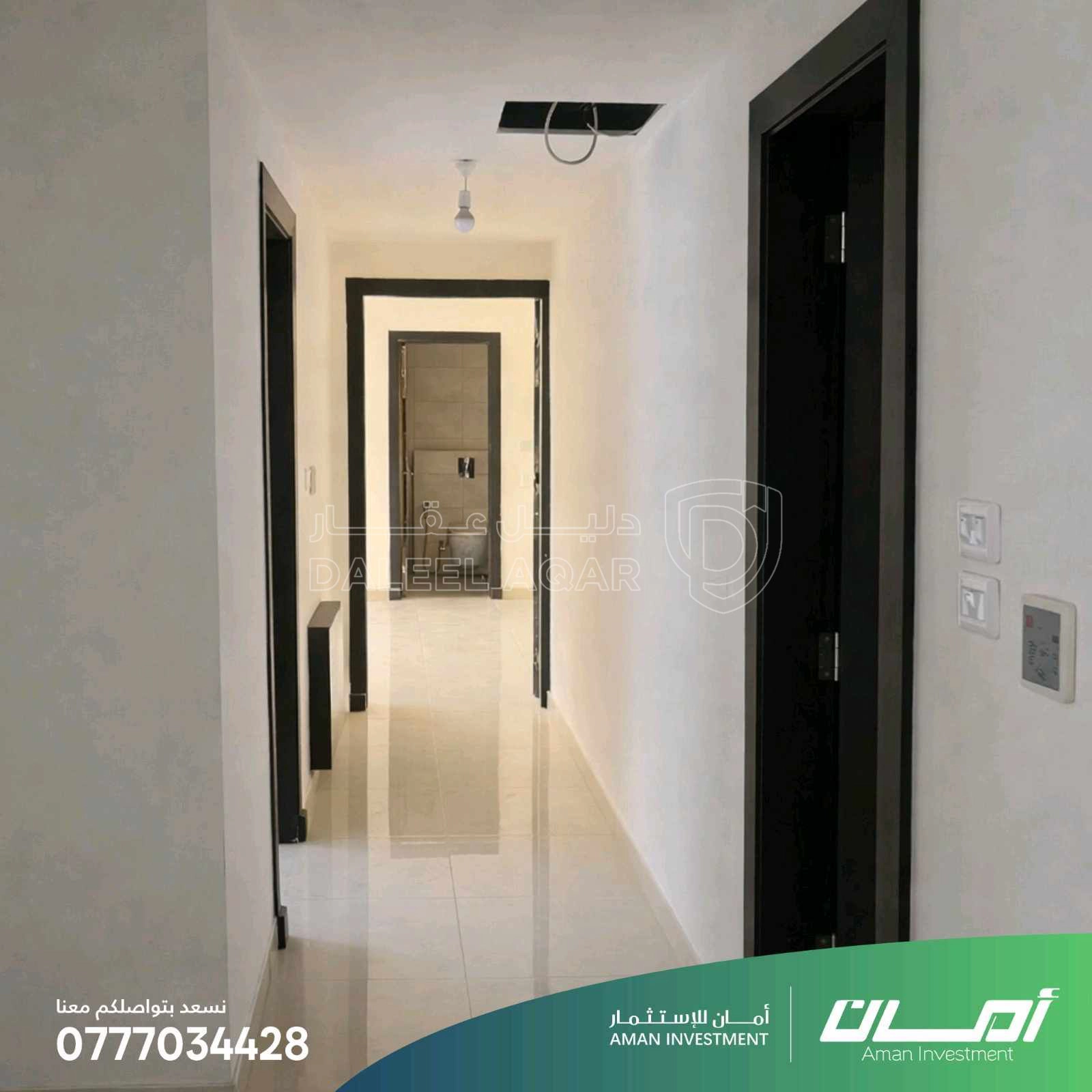 شقة في شقتين للبيع بسعر مغري جداً في عبدون - 80,000 دأ - صورة 1