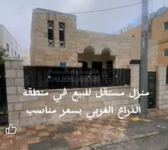 فيلا/منزل - حي نزال الذراع الغربي قرب سوبر ماركت غيث  - 130000 دأ
