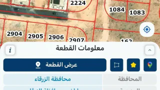 أرض في الزرقاء شومر - 24,000 دأ - صورة 1