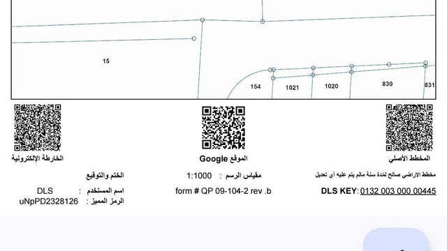 أرض في عمان ، منطقة البيضاء ، ١٠٠ عن دوار البيضاء ،  - 70,000 دأ - صورة NaN