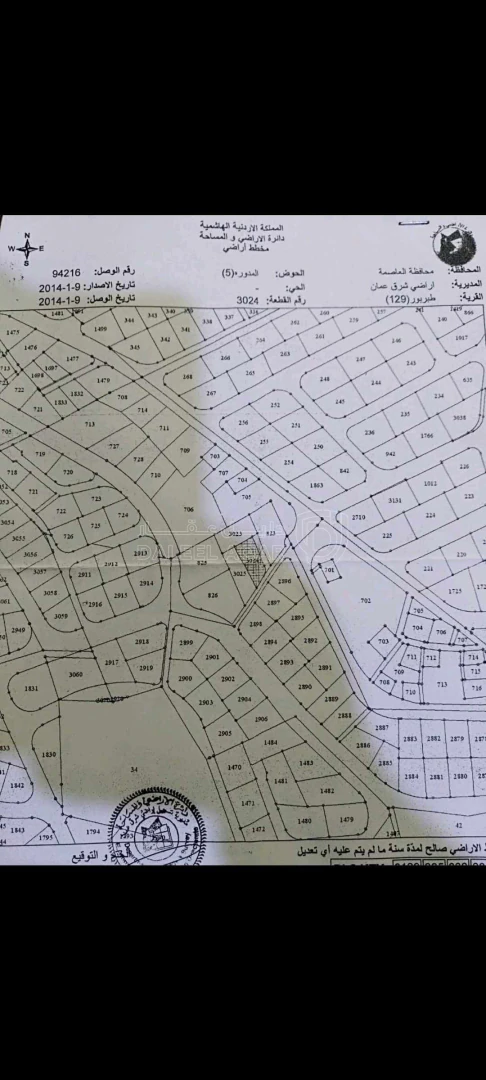 أرض في ابو عليا قرب مسجد بيت نبالا - 83,000 دأ - صورة 1