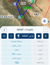 أرض في ارض للبيع المطبه بجانب عدة مشاريع مخدومه كهرباء  - 26,000 دأ - صورة NaN