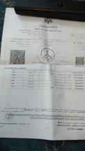 أرض في جرش دير الليات  - 15,000 دأ - صورة NaN