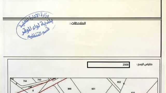 أرض - الموقر النقيره  - 105000 دأ