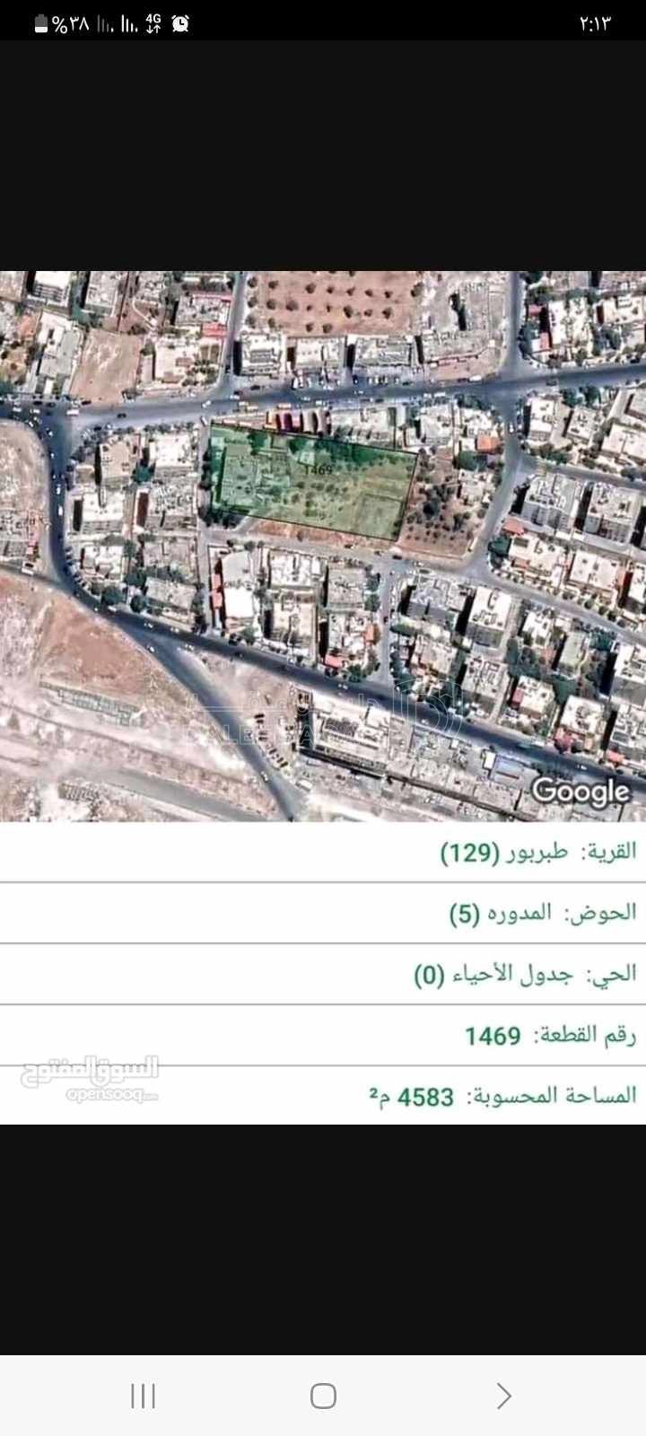 أرض في ارض للبيع مش مفروزة تصلح للاسكانات - 610,000 دأ - صورة 1