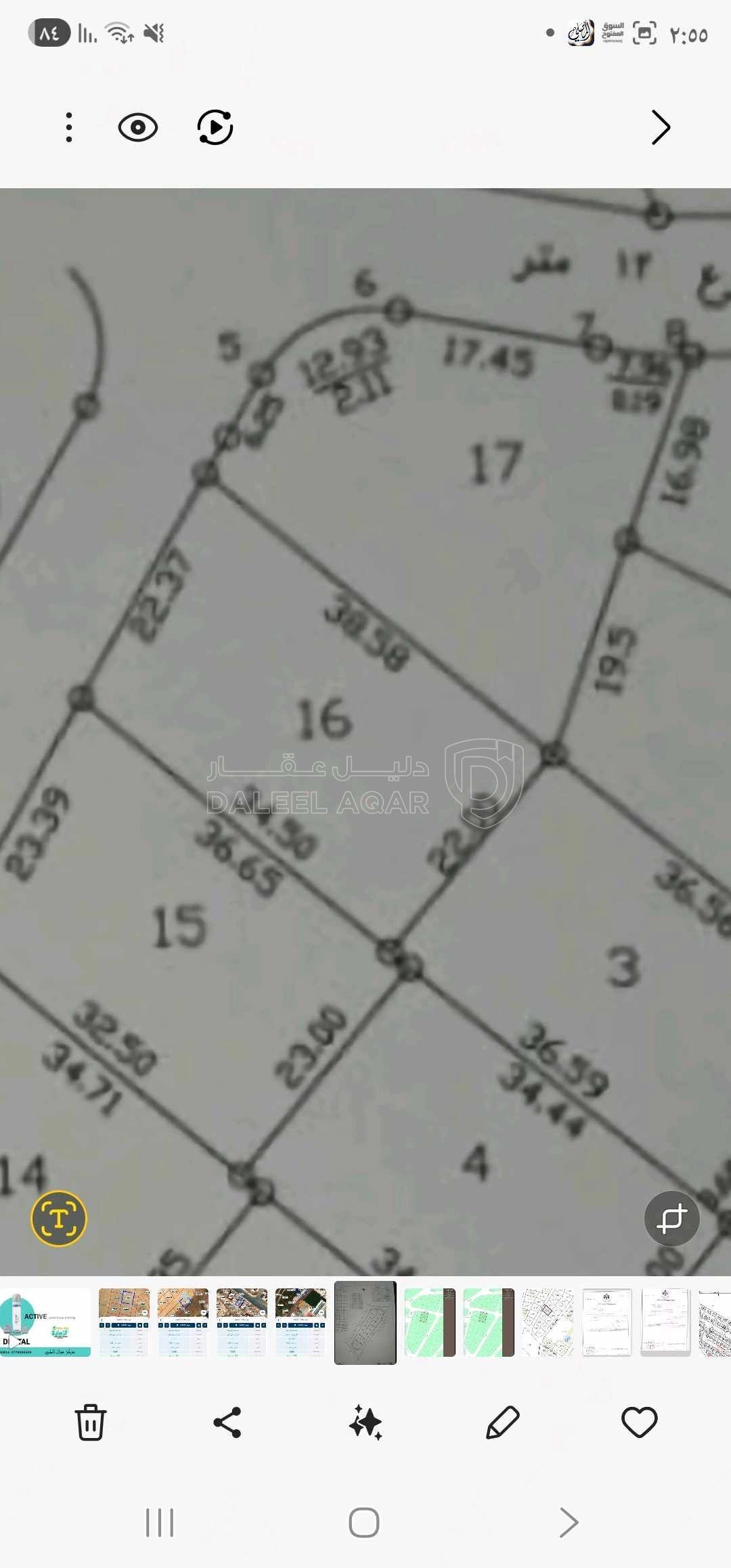 أرض في القويسمة ام اذينات  - 115,000 دأ - صورة 1