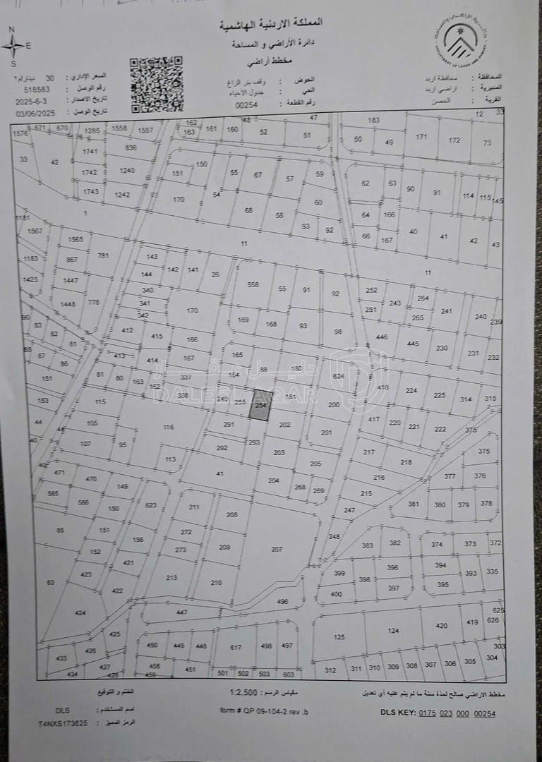 أرض في الحصن - 35,640 دأ - صورة 1