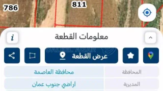 أرض في اللبن قرب مسجد طيبه - 20,000 دأ - صورة 1