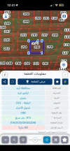 أرض - ارض  للبيع بشرى حوض البقعه  - 150000 دأ