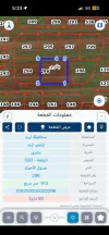 أرض في ارض  للبيع بشرى حوض البقعه  - 150,000 دأ - صورة NaN