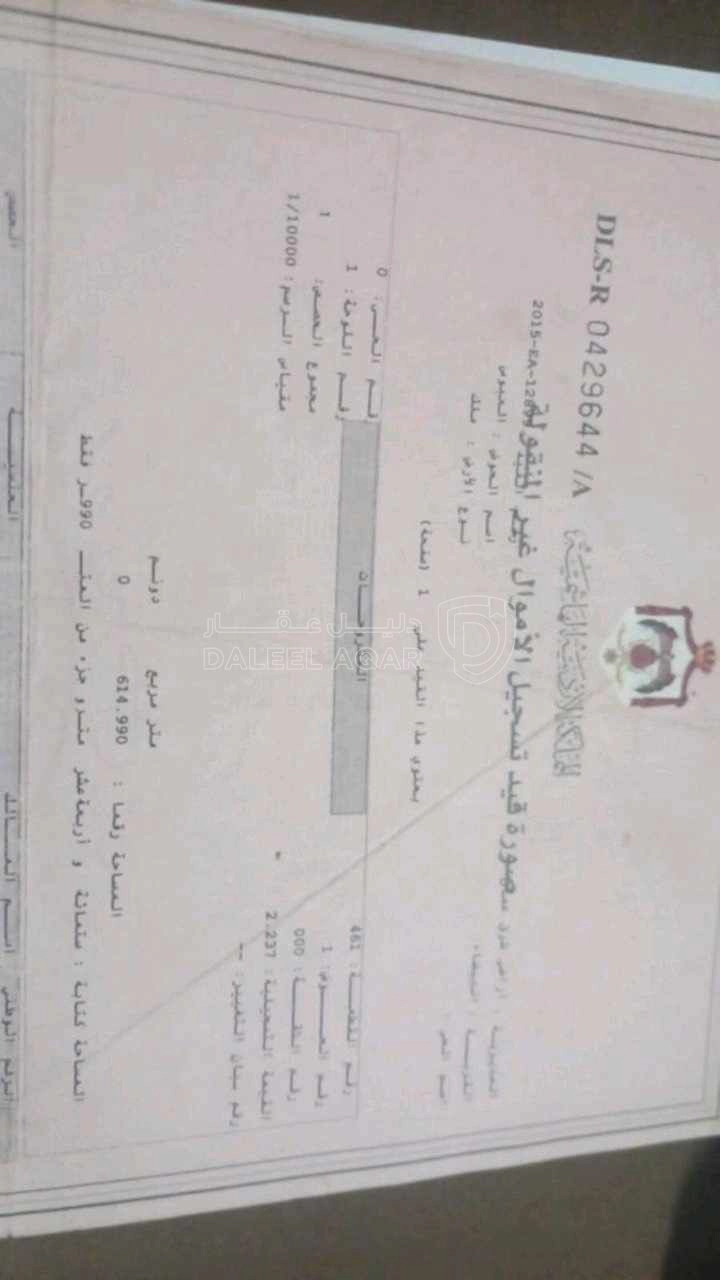 أرض في اراضي للبيع كاش - 36,000 دأ - صورة 1