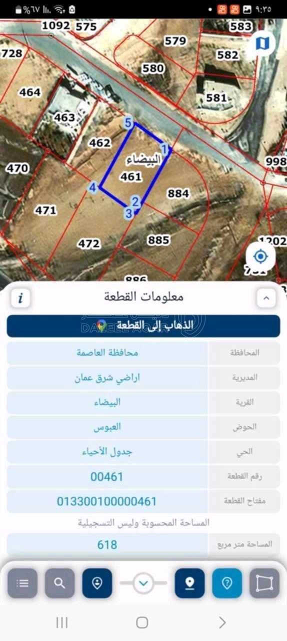 أرض في اراضي للبيع كاش - 36,000 دأ - صورة 1